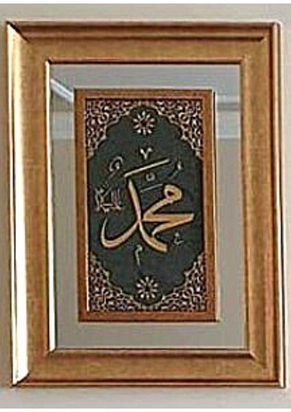 Pazar Islami Tablo 3'lü Takım Naht Sanatı El Yapımı Aynalı 87X63 K.TEVHİD,70X52 Allah-Muhammed fiyatları