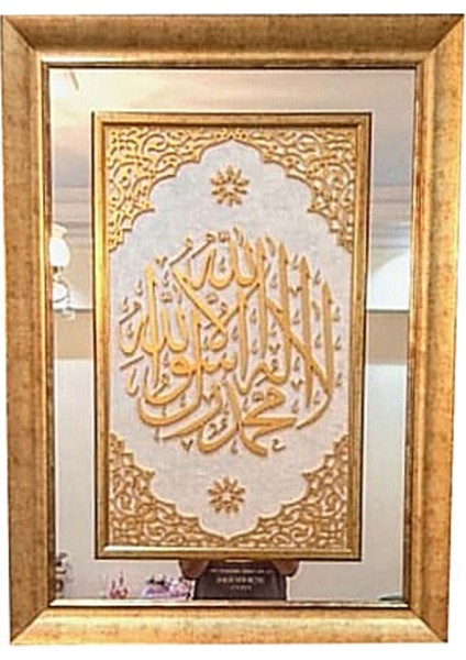 Pazar Islami Tablo 100X75 cm El Yapımı Naht Sanatı Aynalı Dekoratif Çerçeveli Kelime-I Tevhid