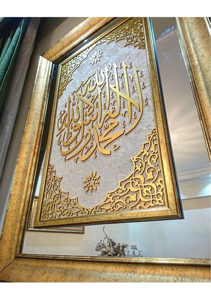 Pazar Islami Tablo 100X75 cm El Yapımı Naht Sanatı Aynalı Dekoratif Çerçeveli Kelime-I Tevhid fiyatları