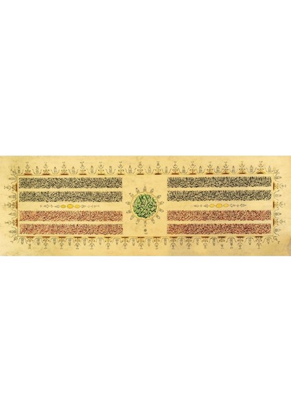 Pazar Hüsn-I Hat 100X35 cm Çerçevesiz Ayet-El Kürsi,fatiha,ihlas,felak,nas,nazar,şifa Ayetleri