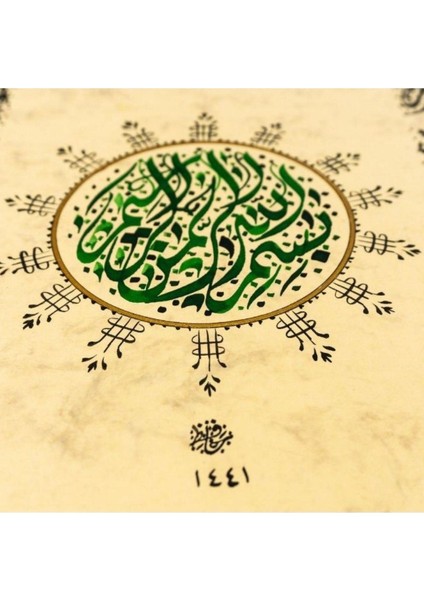 Pazar Hüsn-I Hat 100X35 cm Çerçevesiz Ayet-El Kürsi,fatiha,ihlas,felak,nas,nazar,şifa Ayetleri modelleri