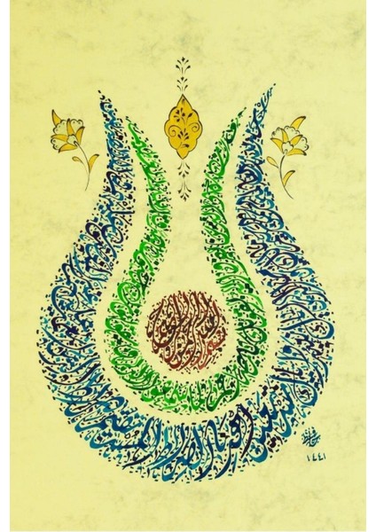 Pazar Bedesten Pazar Hüsn-I Hat 21X30 cm Çerçevesiz Lale Formunda Besmele,nazar,fatiha