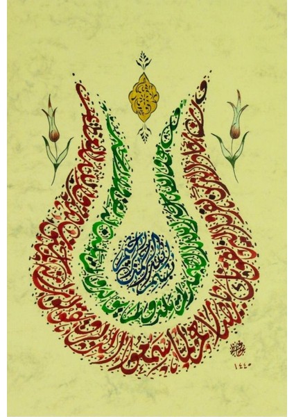 Pazar Hüsn-I Hat 21X30 cm Çerçevesiz Lale Formunda Besmele,nazar,ihlas