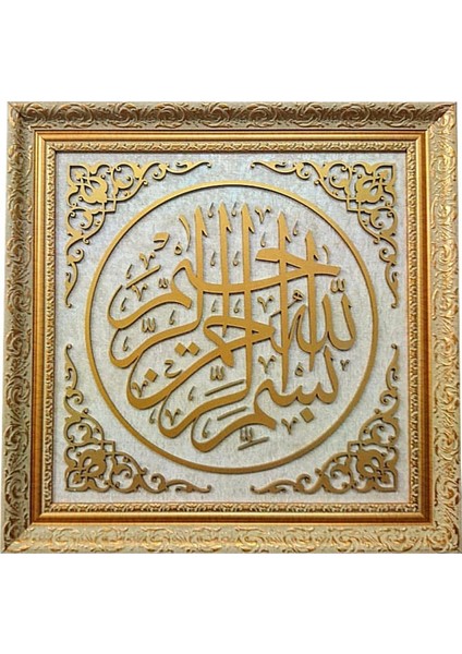 Pazar Islami Tablo 58X58 cm Naht Sanatı El Yapımı Dekoratif Çerçeveli Besmele-I Şerif