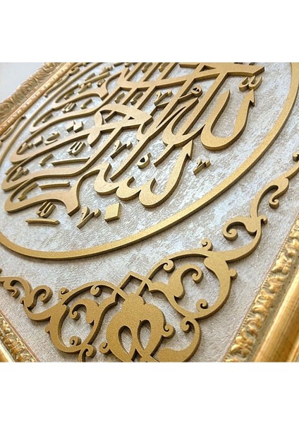 Pazar Islami Tablo 58X58 cm Naht Sanatı El Yapımı Dekoratif Çerçeveli Besmele-I Şerif fiyatları