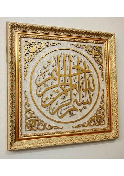 Pazar Islami Tablo 58X58 cm Naht Sanatı El Yapımı Dekoratif Çerçeveli Besmele-I Şerif modelleri
