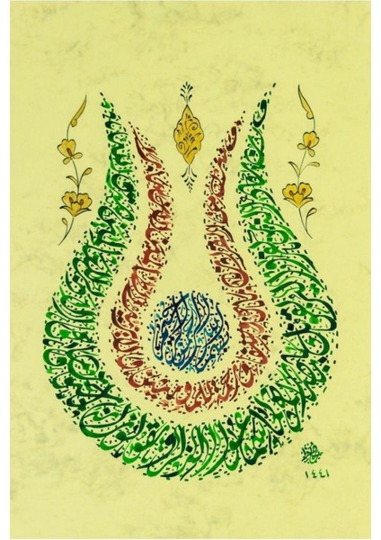 Pazar Hüsn-I Hat 21X30 cm Çerçevesiz Lale Formunda Besmele,nazar,ihlas