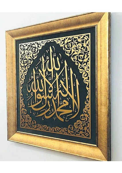 Pazar Islami Tablo 83X75 cm Naht Sanatı El Yapımı Dekoratif Çerçeveli Kelime-I Tevhid fiyatları