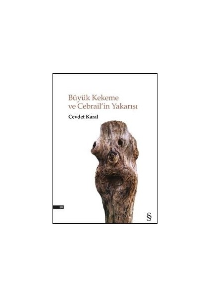 Büyük Kekeme ve Cebrail'in Yakarışı - Cevdet Karal