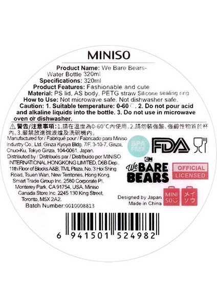 We Bare Bears- Pipetli Plastik Su Şişesi 320 ml. indirimleri