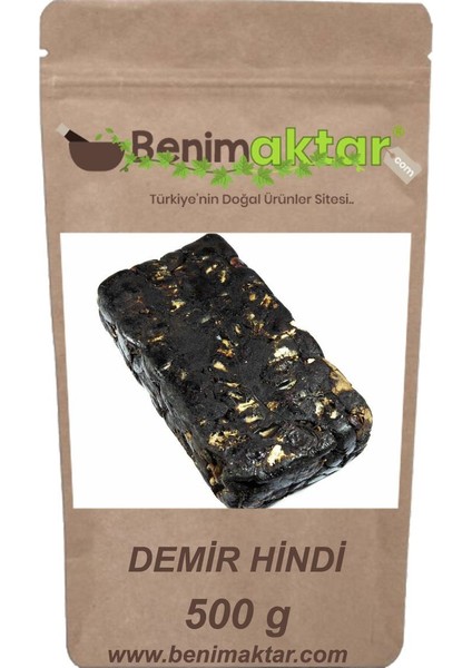 Benimaktar Demirhindi Yeni Mahsül 500 gr