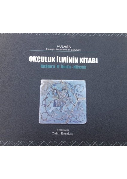 Okçuluk İlminin Kitabı - Hüseyin Bin Ahmet El-Erzurumi