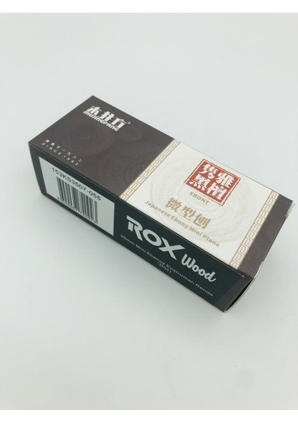 Rox Wood Mujingfang Mini Abanoz Enstrüman Rende Düz 35 mm