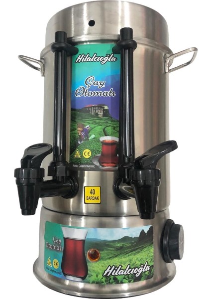 Çelik 5 L Çay Makinesi - 40 Bardak