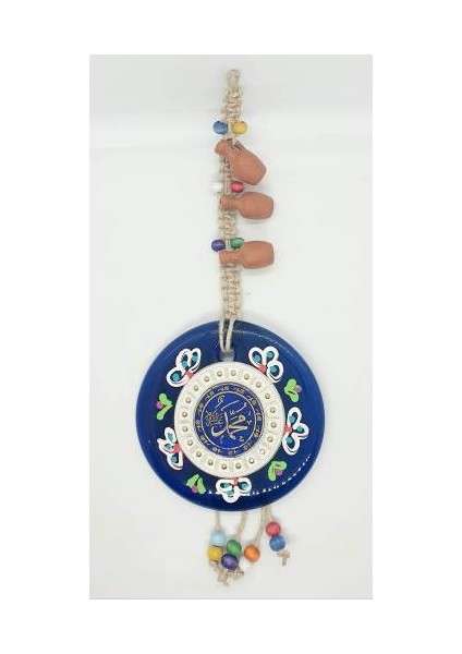Hz Muhammet ( S.a.v ) Yazı Işlemeli Dekoratif Duvar Askısı