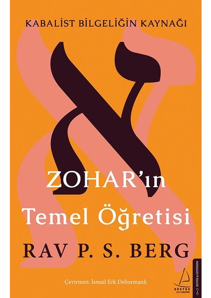 Zohar'ın Temel Öğretisi - Philip Berg