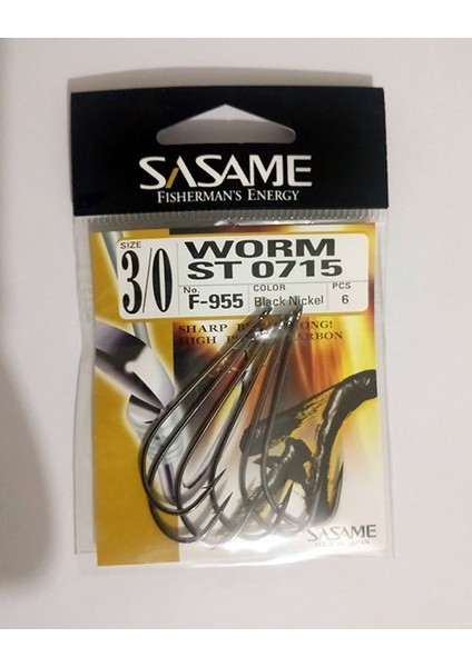 Worm F-955 Serisi Olta Iğnesi