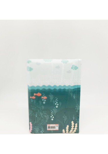 Deniz Dünyası Hatıra Defteri 120 Yaprak Çizgili 14 x 20 cm fiyatları