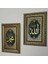 Pazar Islami Tablo 67X47 cm Naht Sanatı El Yapımı Çerçeveli 2'li Takım Allah(C.c.)Muhammed(Sav) 2