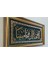 Pazar Islami Tablo 88X48 cm Naht Sanatı El Yapımı Dekoratif Çerçeveli Fetih Suresi 1.ayet 4