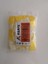 28X28 Yapışkan Kroşe PK031003 (100 Adet) 1