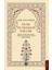 Islam Felsefesinin Ilkeleri - Abdullah Aydemir 1