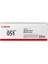 CRG-051 Drum Ünitesi / LBP160 / LBP162 / MF260 1