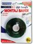 19MMX5 mt Şeffaf Vhb Bandı - 8681317083485 1