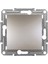 Asfora Plus-Vavien, Çerçevesiz, Bronz EPH0400169 1
