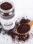 Sumak Cam 130 gr 1