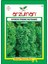 Kıvırcık Maydanoz (Frenk Maydanoz) 10 gr 1