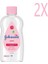 Johnson's Baby Nemlendirici Bebek Yağı 200 ml 1