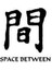 Space Between Kanji Alfabesi Sticker Araba Oto Arma Duvar Sticker Ev Dekoratif Çıkartma 20 x 20 cm Siyah 1