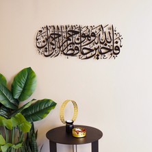 Wall Art İstanbul - Yusuf Suresi İslami Metal Duvar Tablosu - Siyah Renk - 114x41 cm - İslami Dekorasyon - WAM100