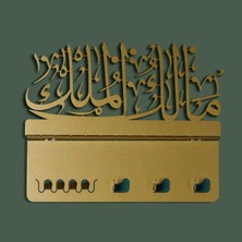 Wall Art Istanbul Malik-Ul Mulk (Mülkün Sahibi) Yazılı Metal Duvar Anahtarlığı - WAMH141