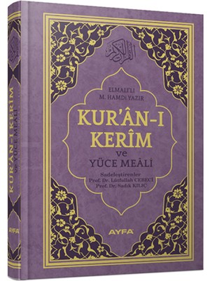 Kur'an-ı Kerim ve Yüce Meali - Elmalılı Hamdi Yazır