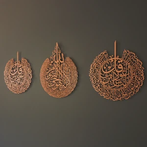 Wall Art İstanbul Ayetel Kürsi, Felak ve Nas Suresi 3'lü Set Islami Metal Tablo - Dini Duvar Tabloları - WAM079
