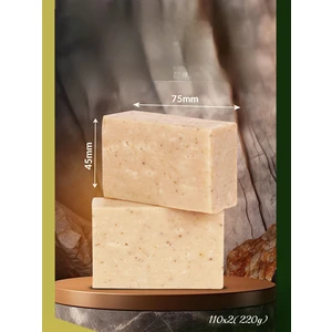 Doğal Killi Sabun 2X110G (220G)