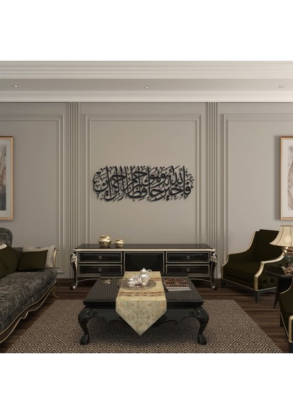 - Yusuf Suresi İslami Metal Duvar Tablosu - Siyah Renk - 114x41 cm - İslami Dekorasyon - WAM100