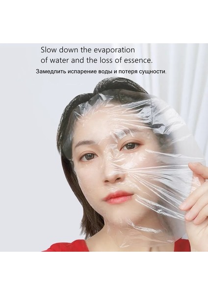 Yüz Taze Tutmak Için Tek Kullanımlık Plastik Film Film Maskesi Ultra Ince Cilt Bakım Kağıdı Güzellik Salonu Ürünleri Teşvik Edin Emilim (Yurt Dışından) fiyatları