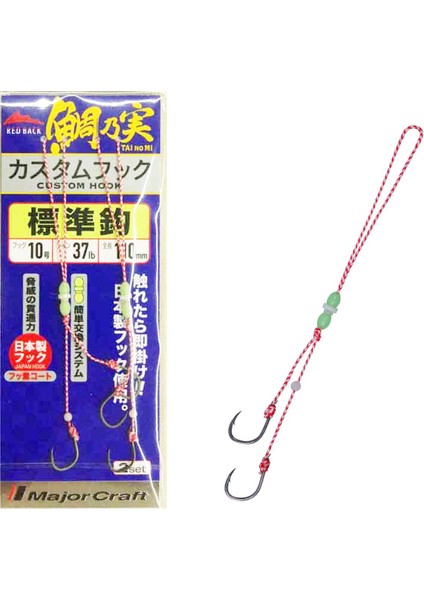 Red Back Çiftli Tai Rubber Asist Iğne #10 110MM (2 Adet)