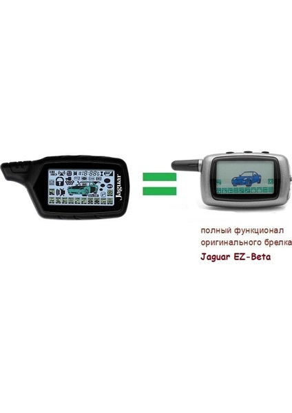 Rusya Versiyonu Ez-Beta Jaguar Ez-Beta LCD Uzaktan Hırsızlık Için Anahtarlık Iki Yönlü Araba Alarm Sistemi Uzaktan Kumanda Otomobil Parçaları (Yurt Dışından)