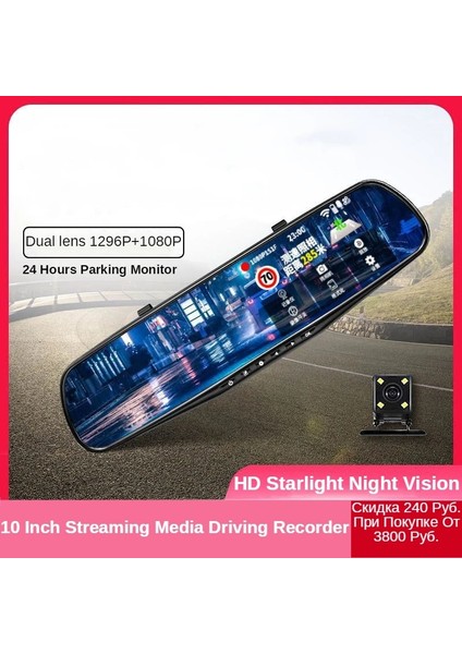 16G Tarzı 3.5sd Arka Kamera Yok Araba Dvr 10 Inç Akış Medya Çift Lens Video Kaydedici Dikiz Aynası Çizgi Kam Ön ve Arka Kamera Gece Görüş Çizgi Kam (Yurt Dışından) fiyatları