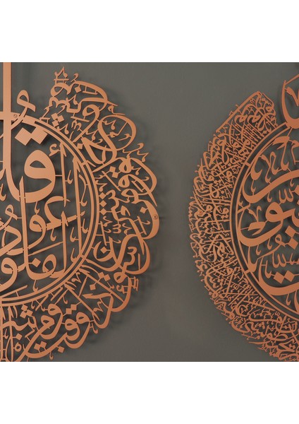 Ayetel Kürsi, Felak ve Nas Suresi 3'lü Set Islami Metal Tablo - Dini Duvar Tabloları - WAM079