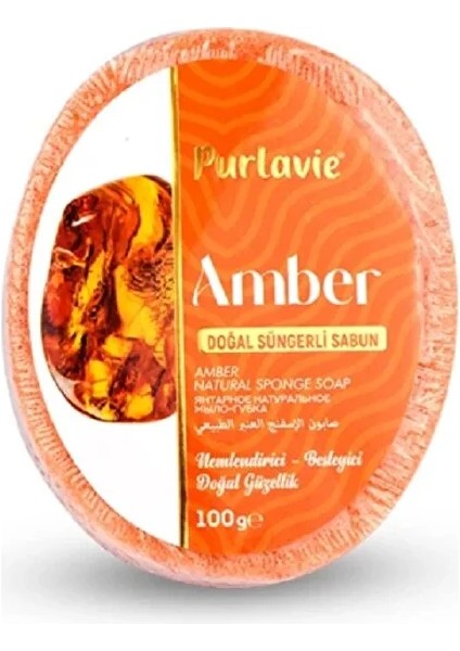 Doğal Süngerli Sabun Amber 100 gr