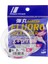 Dangan Fc Shock Leader Egı Dfle Pe 2.0 0.24MM 8lb/3.6kg 30MT 1