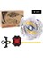 Takara Tomy Beyblade Burst Gt B-144 Güçlendirici Iki Longinus (Yurt Dışından) 2