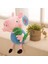 30-40CM Peppa Pig Ailesi Dört Kişilik Peluş Oyuncak Bebek 4 Adet (Yurt Dışından) 4