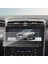 Hyundai Tucson 10.25 Inç Mat Ekran Koruyucu Multimedya 2021 Şeffaf 3