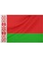 Belarus Devlet Bayrağı 50 x 75 cm 1